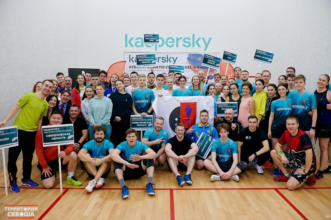 Кубок России 2022