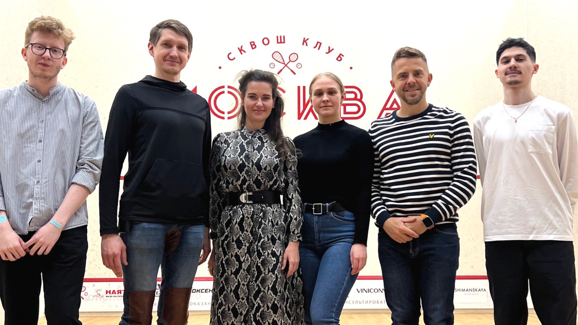 Студенческий сквош