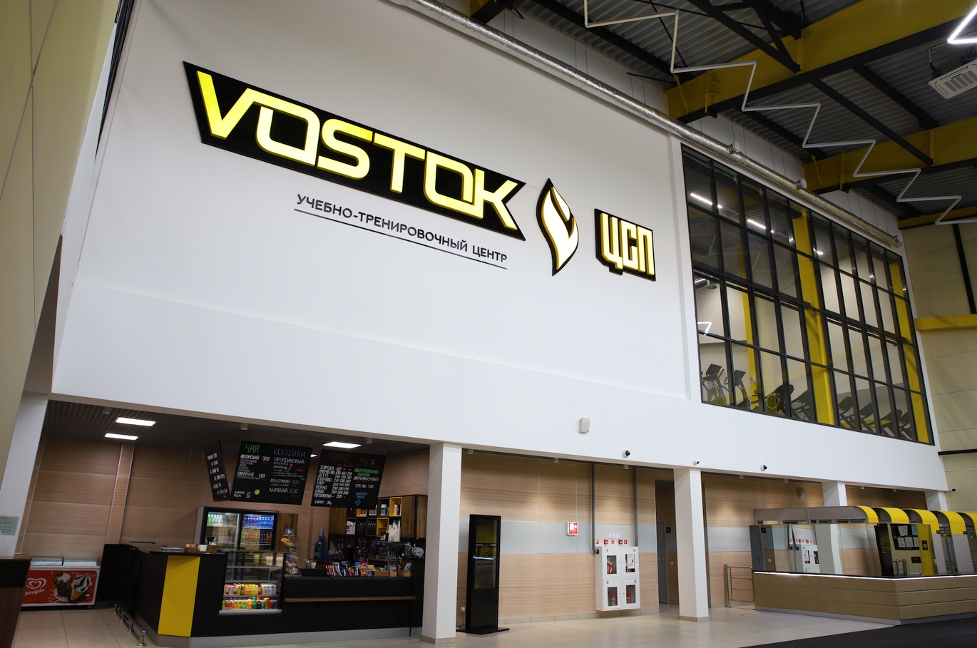 В России появился бесплатный сквош