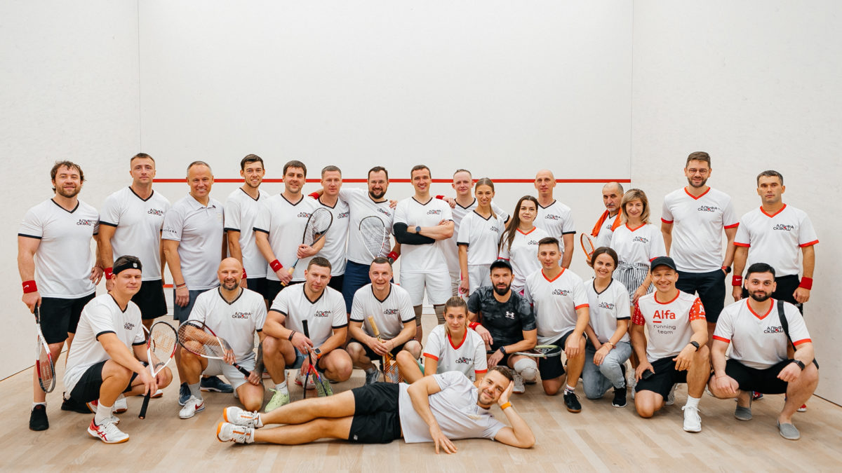 Корпоративный сквош. АЛЬФА + СКВОШ