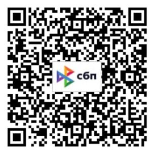 QR-код для оплаты взноса
