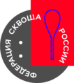 Федерация сквоша России